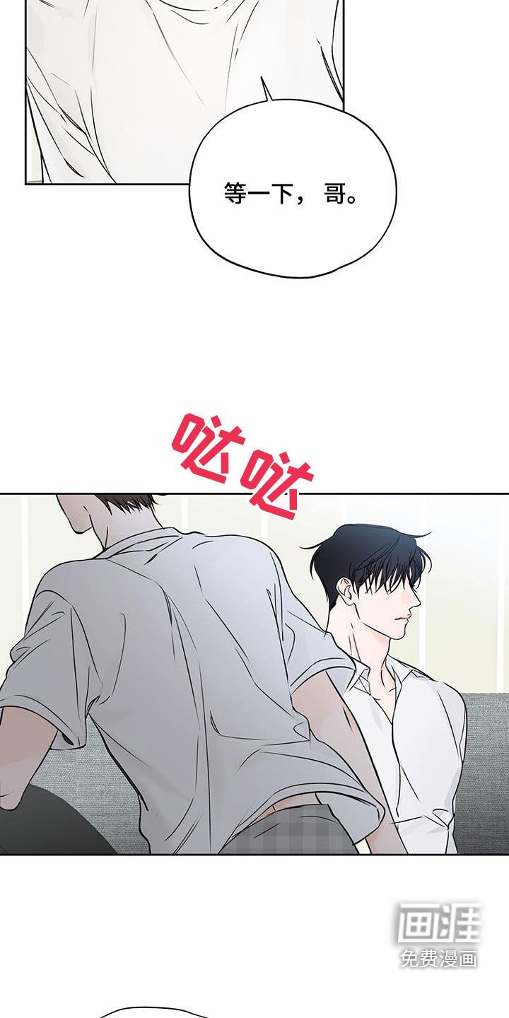 第36章：不可能