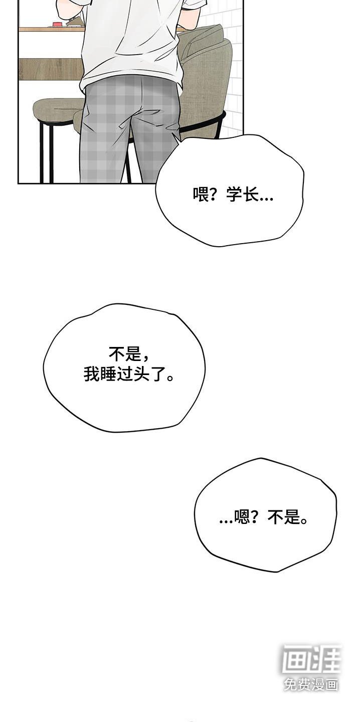 第36章：不可能