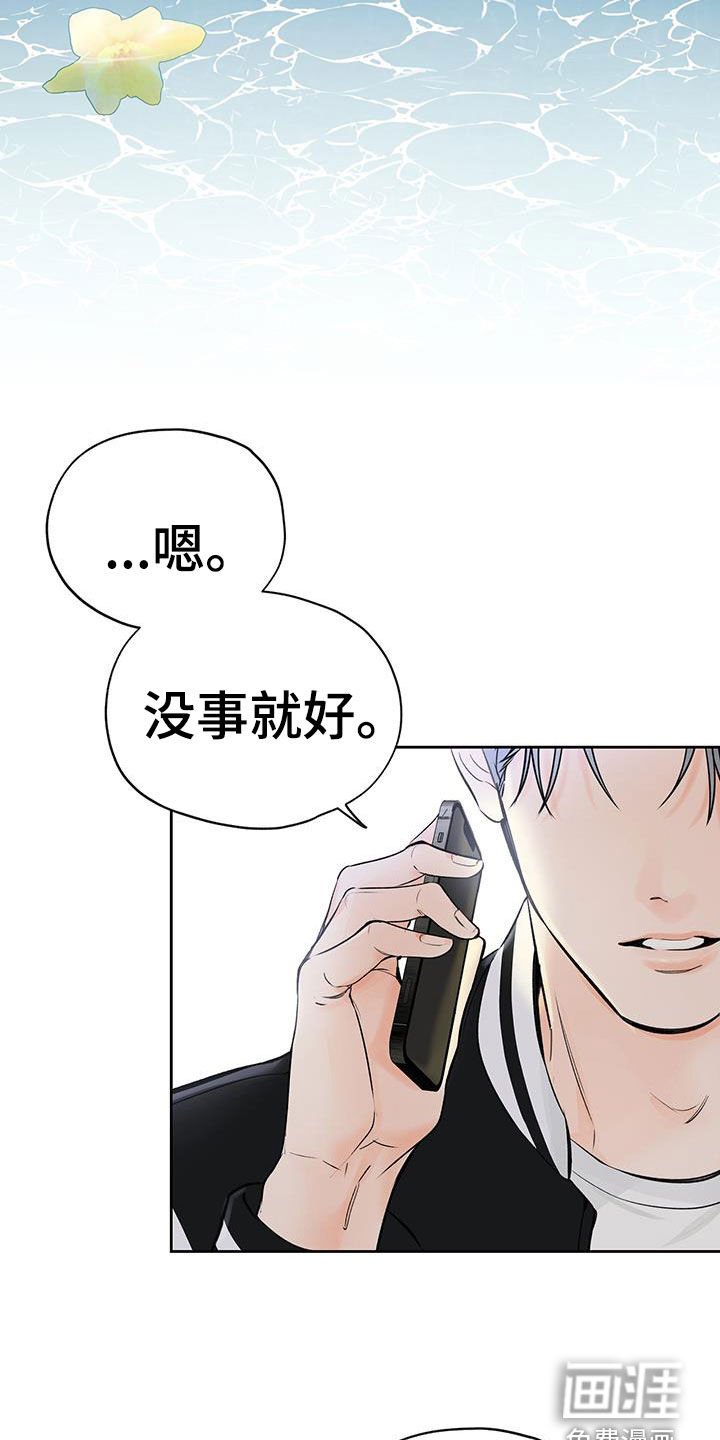 第37章：关我屁事