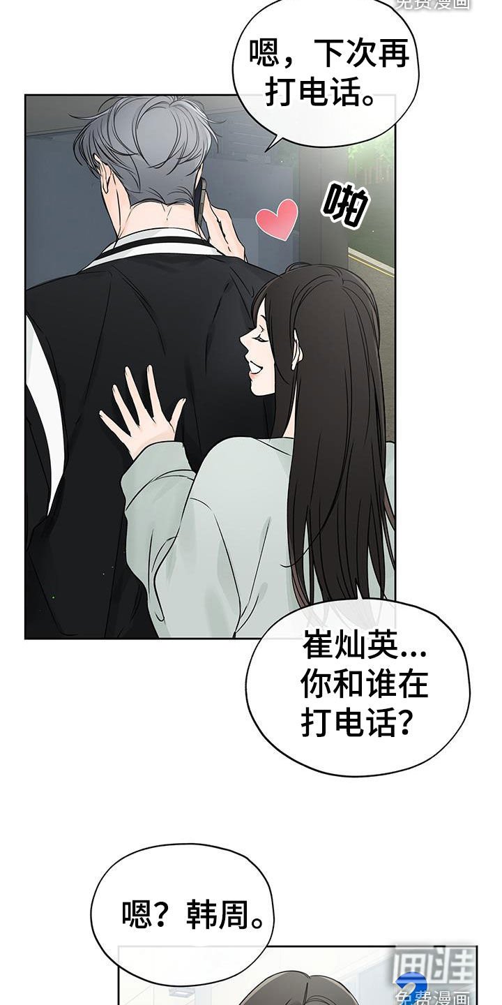 第37章：关我屁事