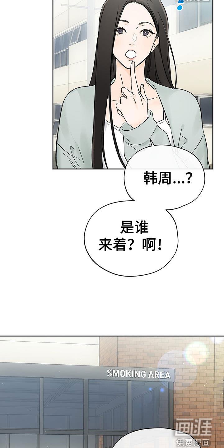 第37章：关我屁事