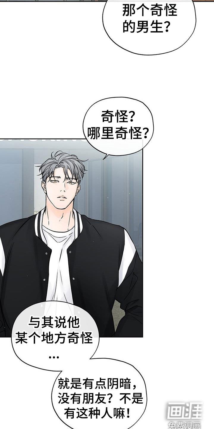 第37章：关我屁事