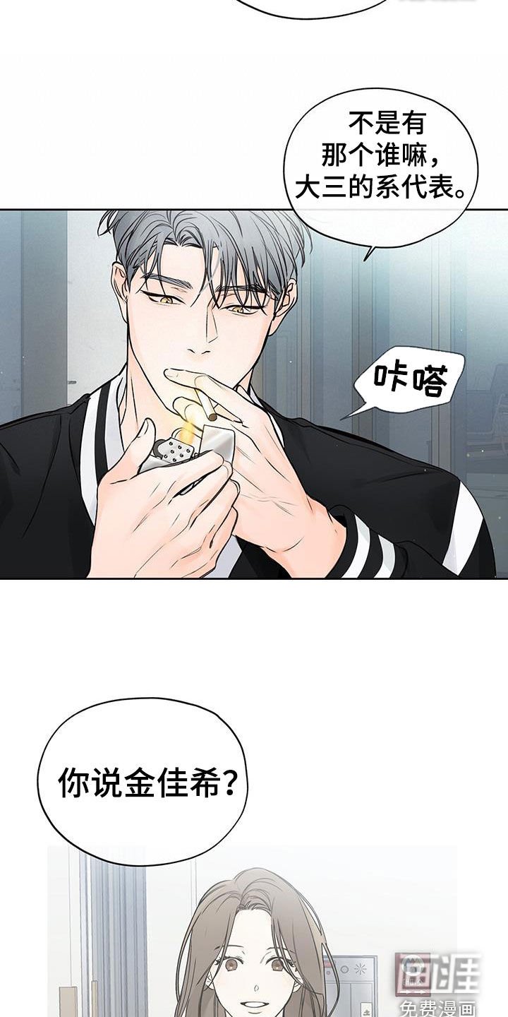 第37章：关我屁事