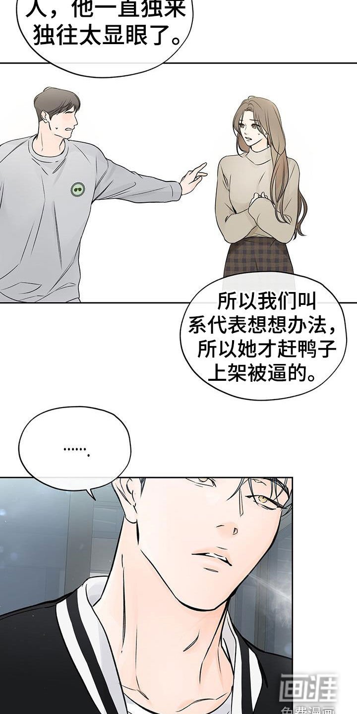 第37章：关我屁事