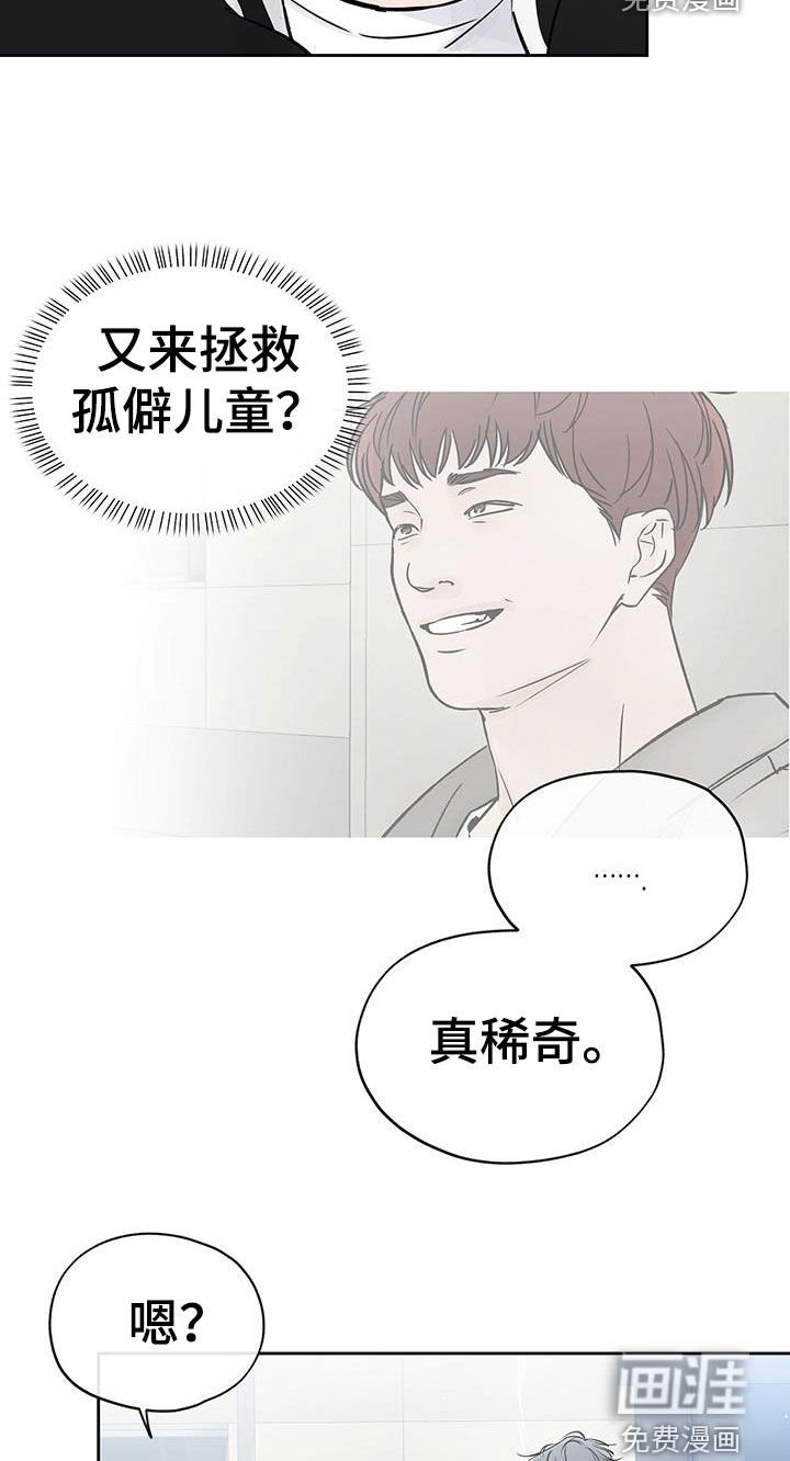 第37章：关我屁事