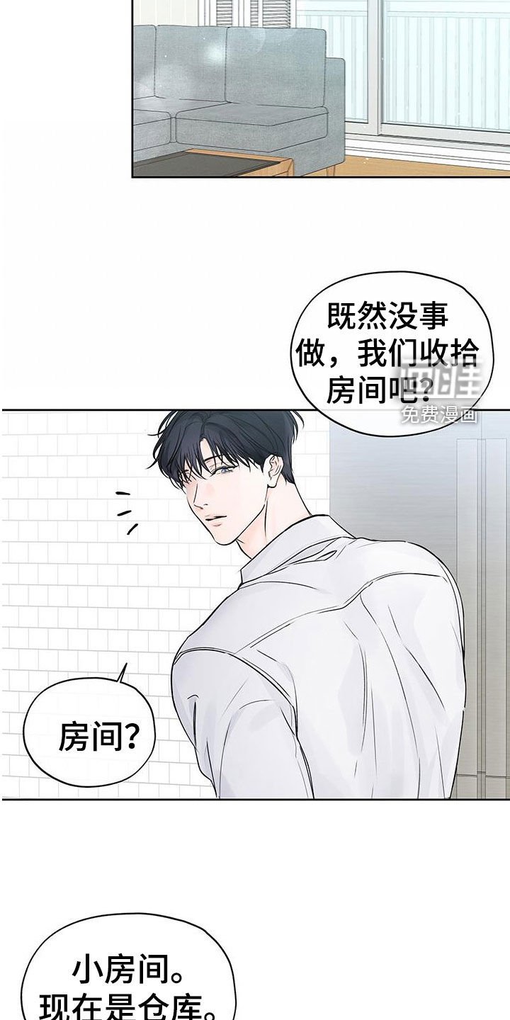 第37章：关我屁事
