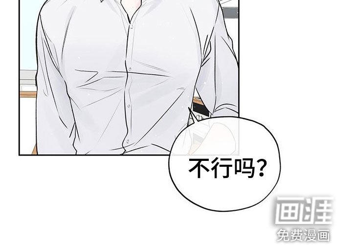 第37章：关我屁事