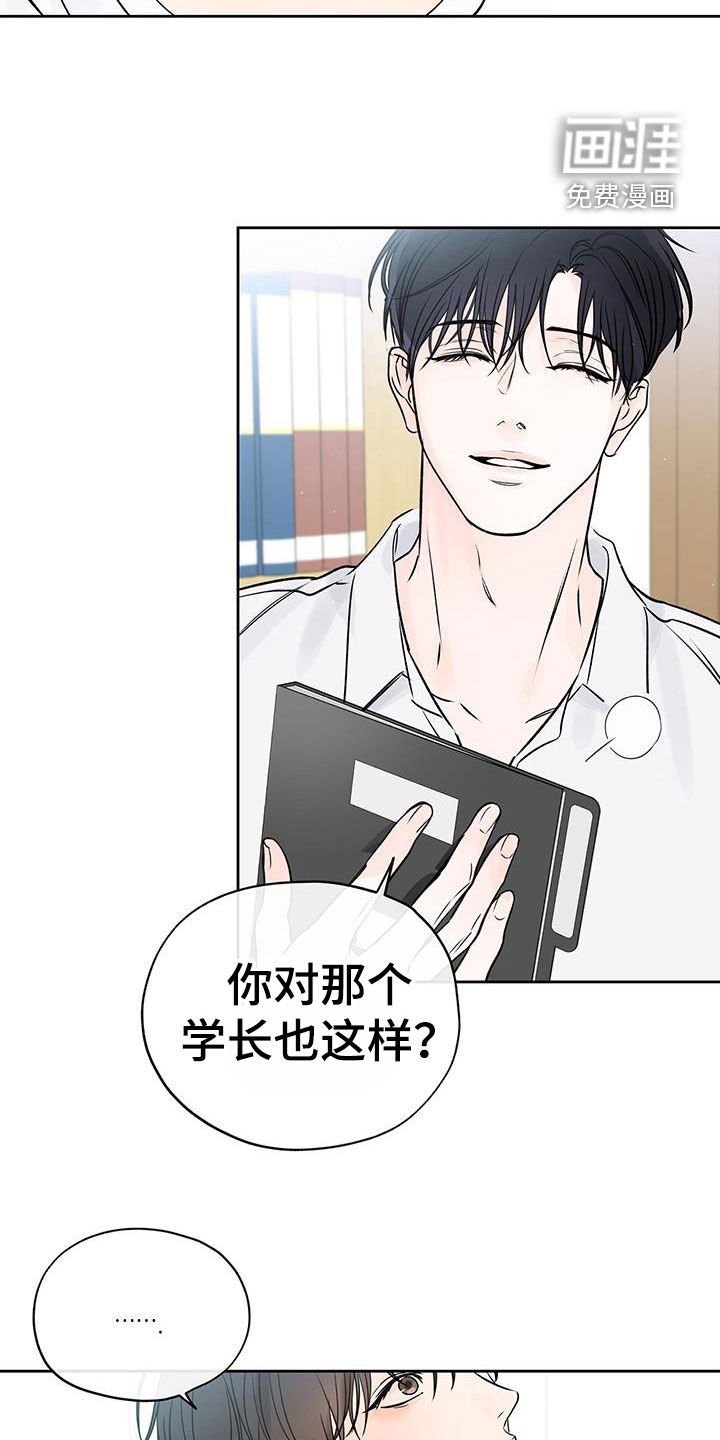 第38章：收拾房间