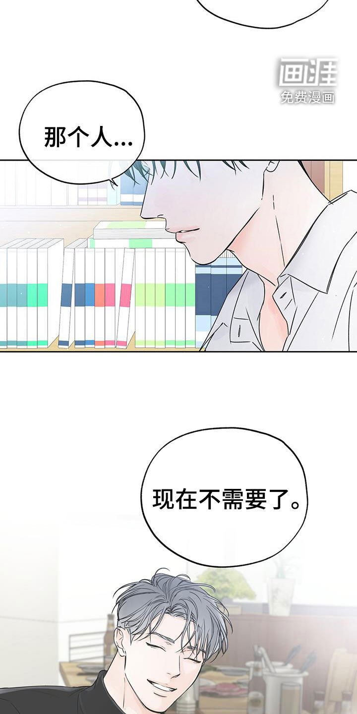 第38章：收拾房间