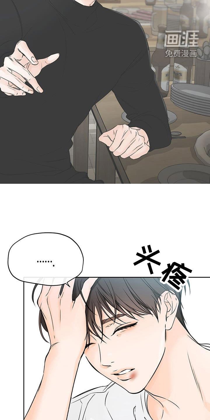 第38章：收拾房间
