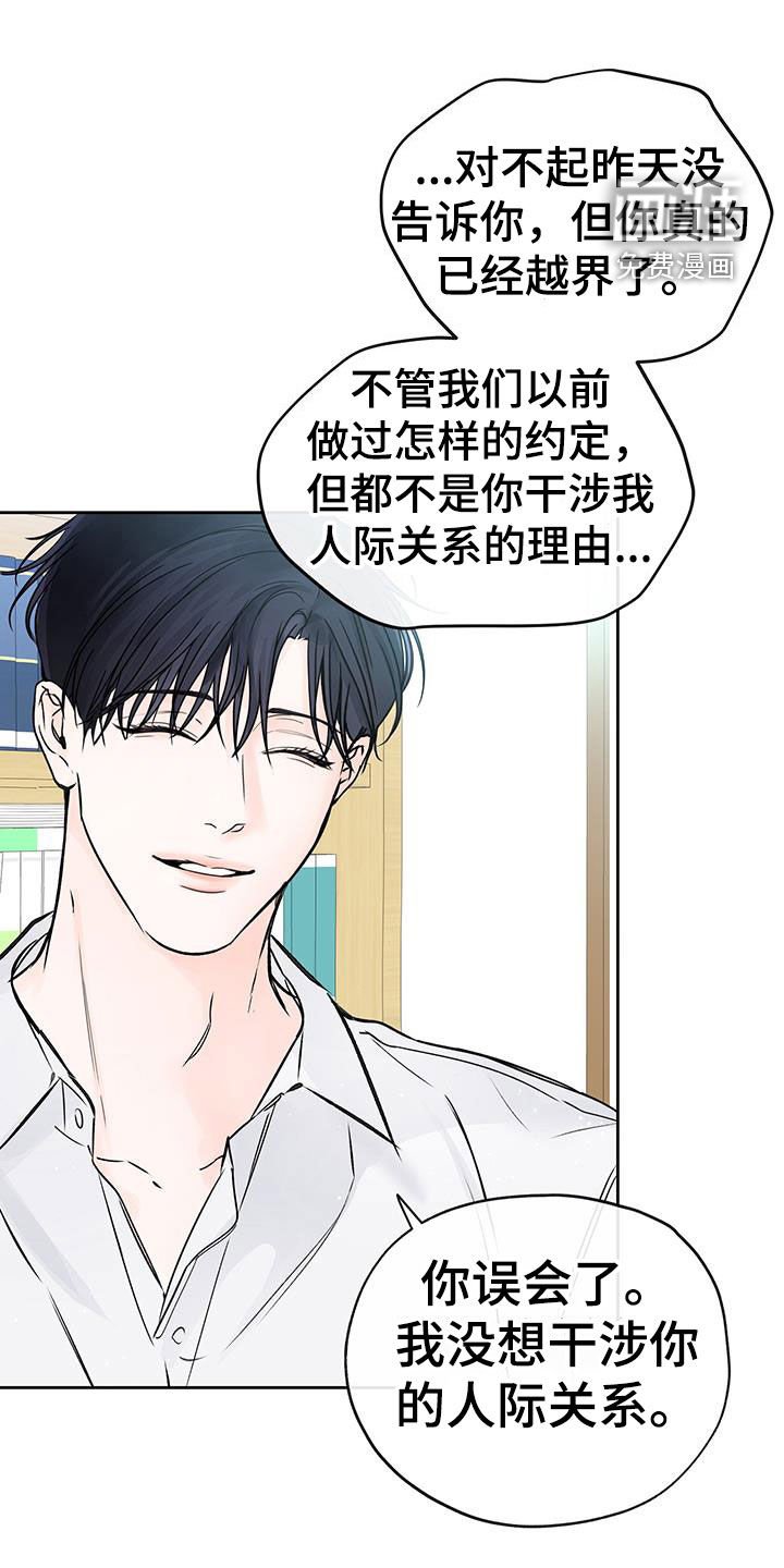 第39章：替你实现