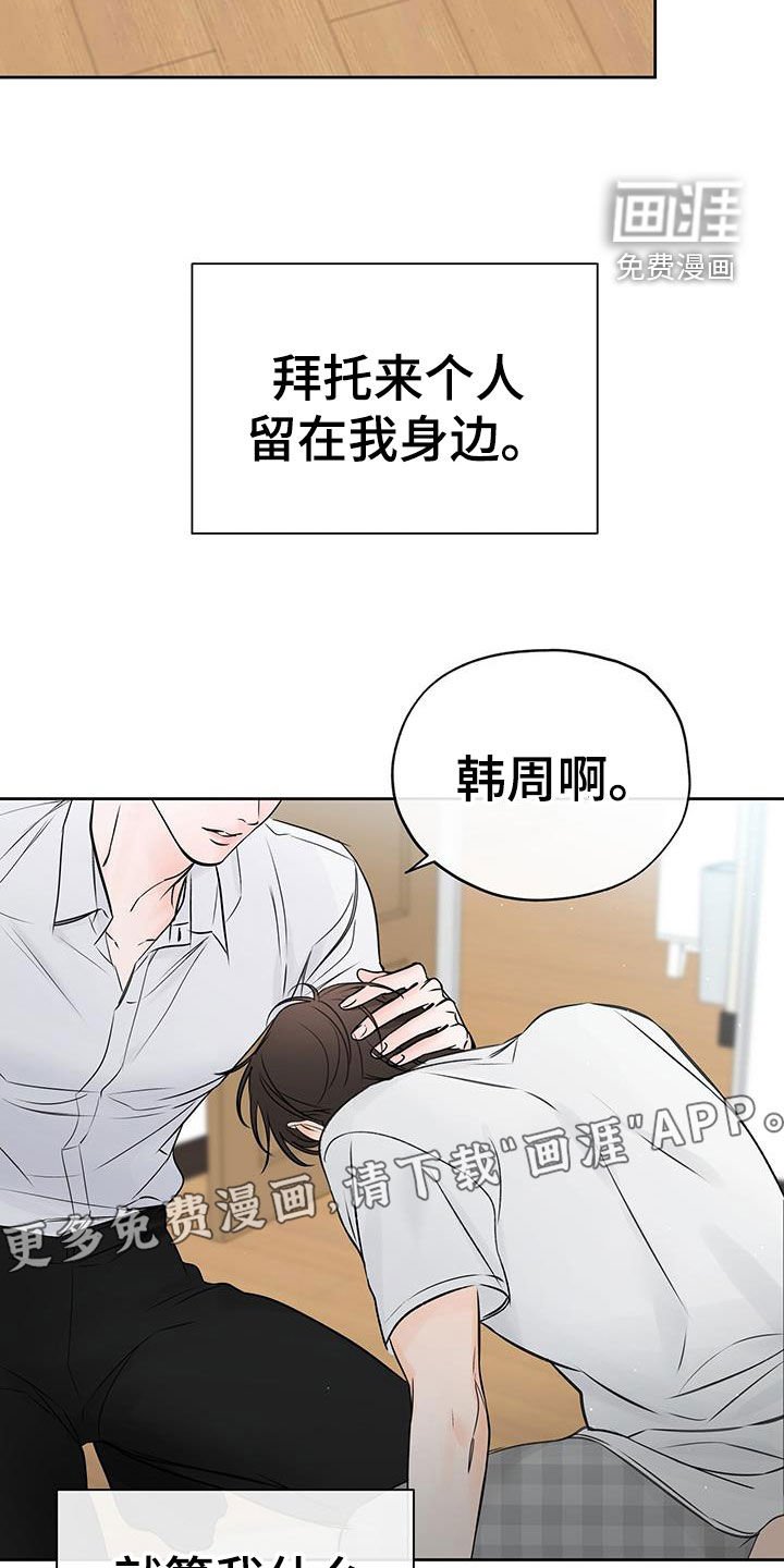 第39章：替你实现