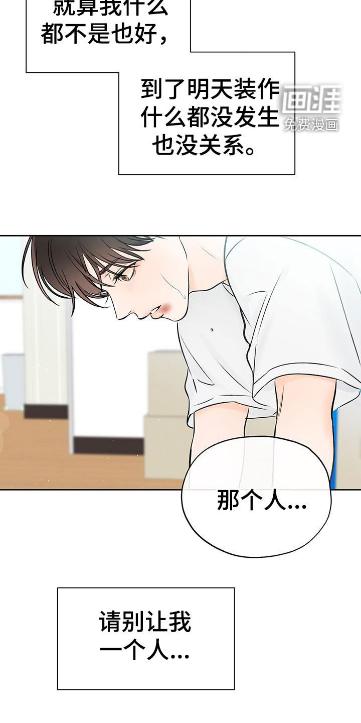 第39章：替你实现
