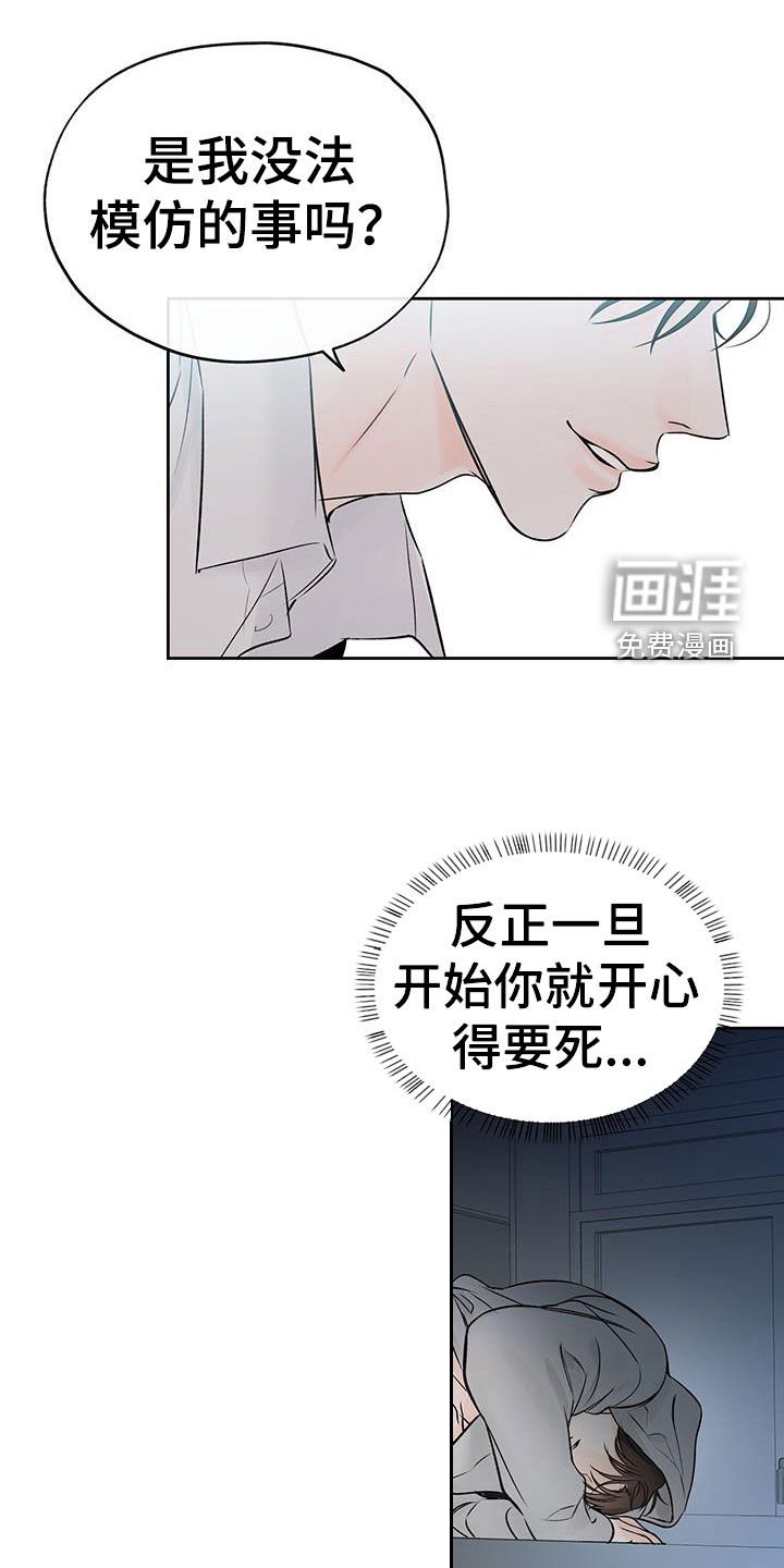 第39章：替你实现