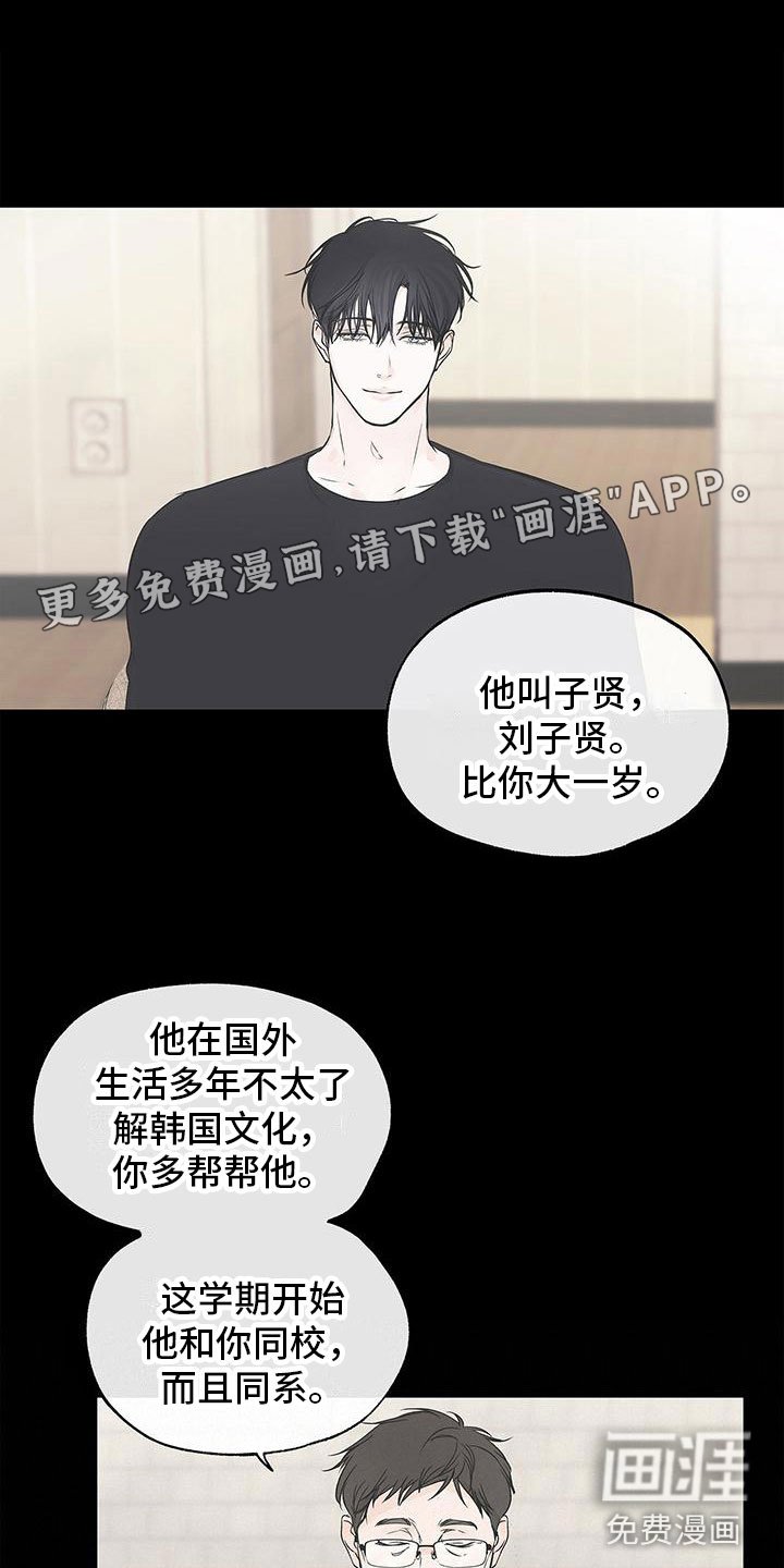 第4章：不反感