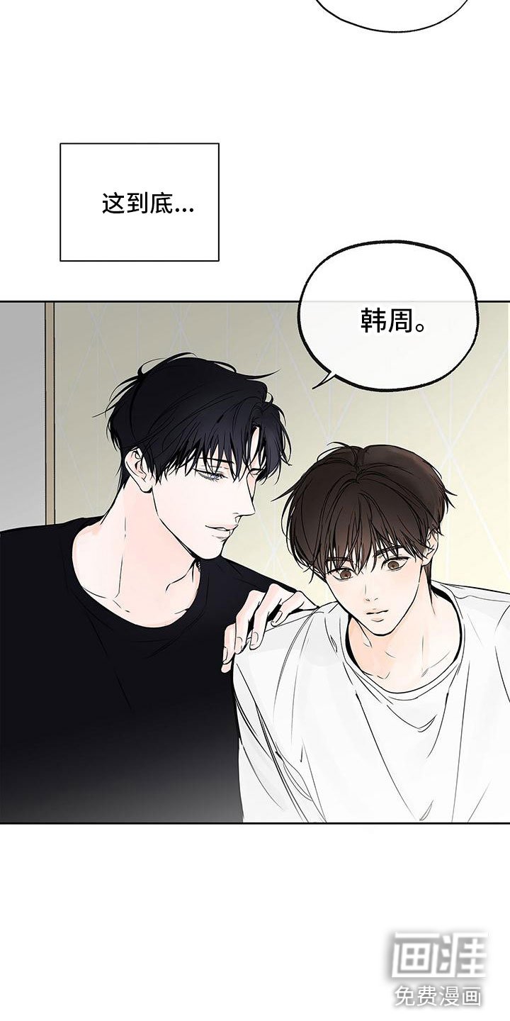 第4章：不反感