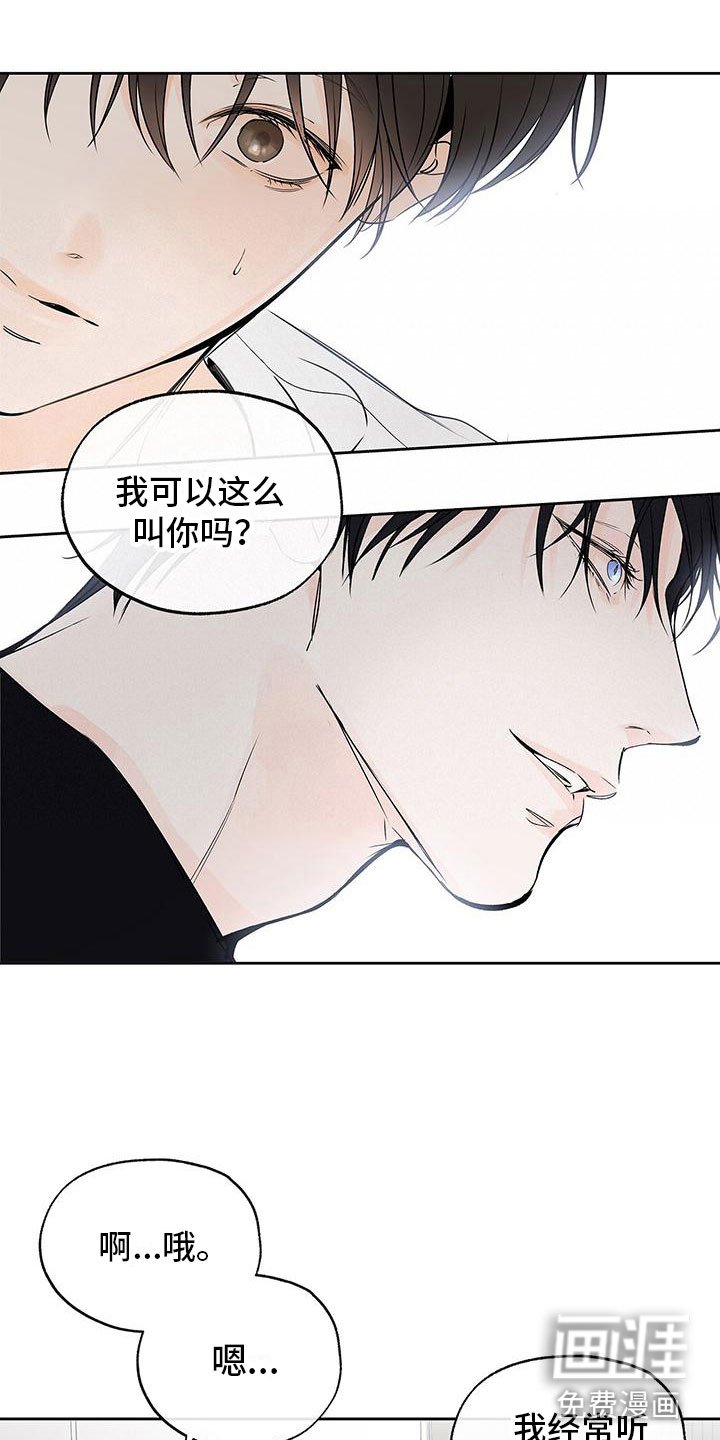 第4章：不反感