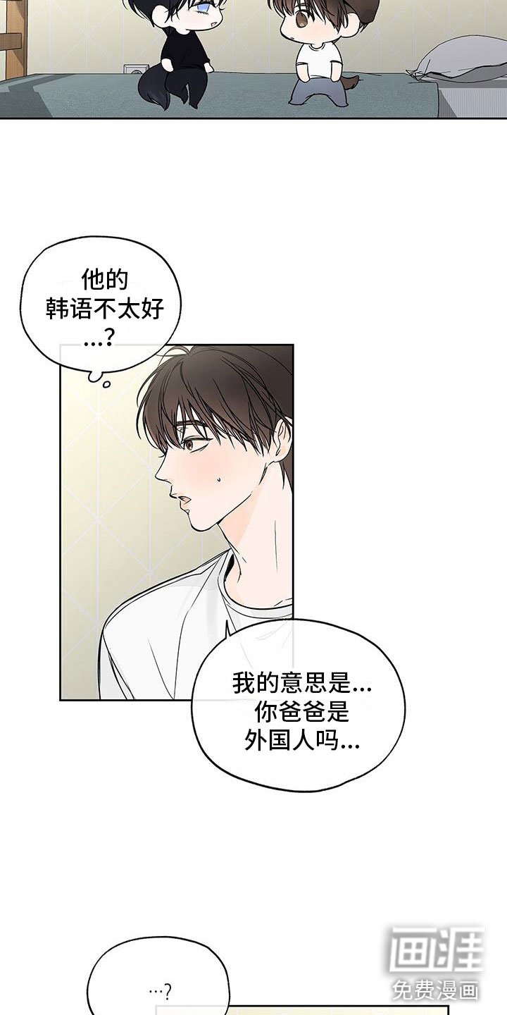 第4章：不反感