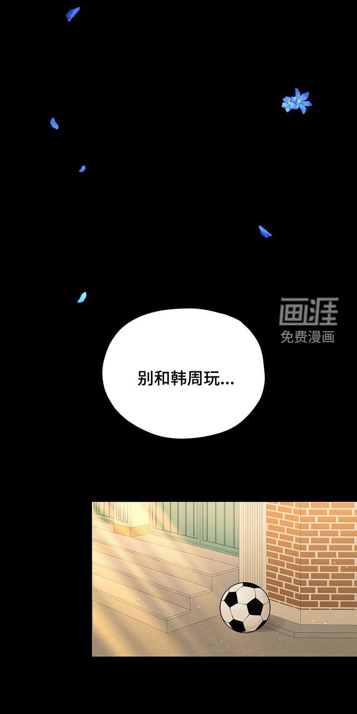 第40章：撒谎