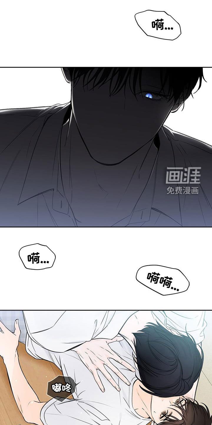 第41章：和你不一样