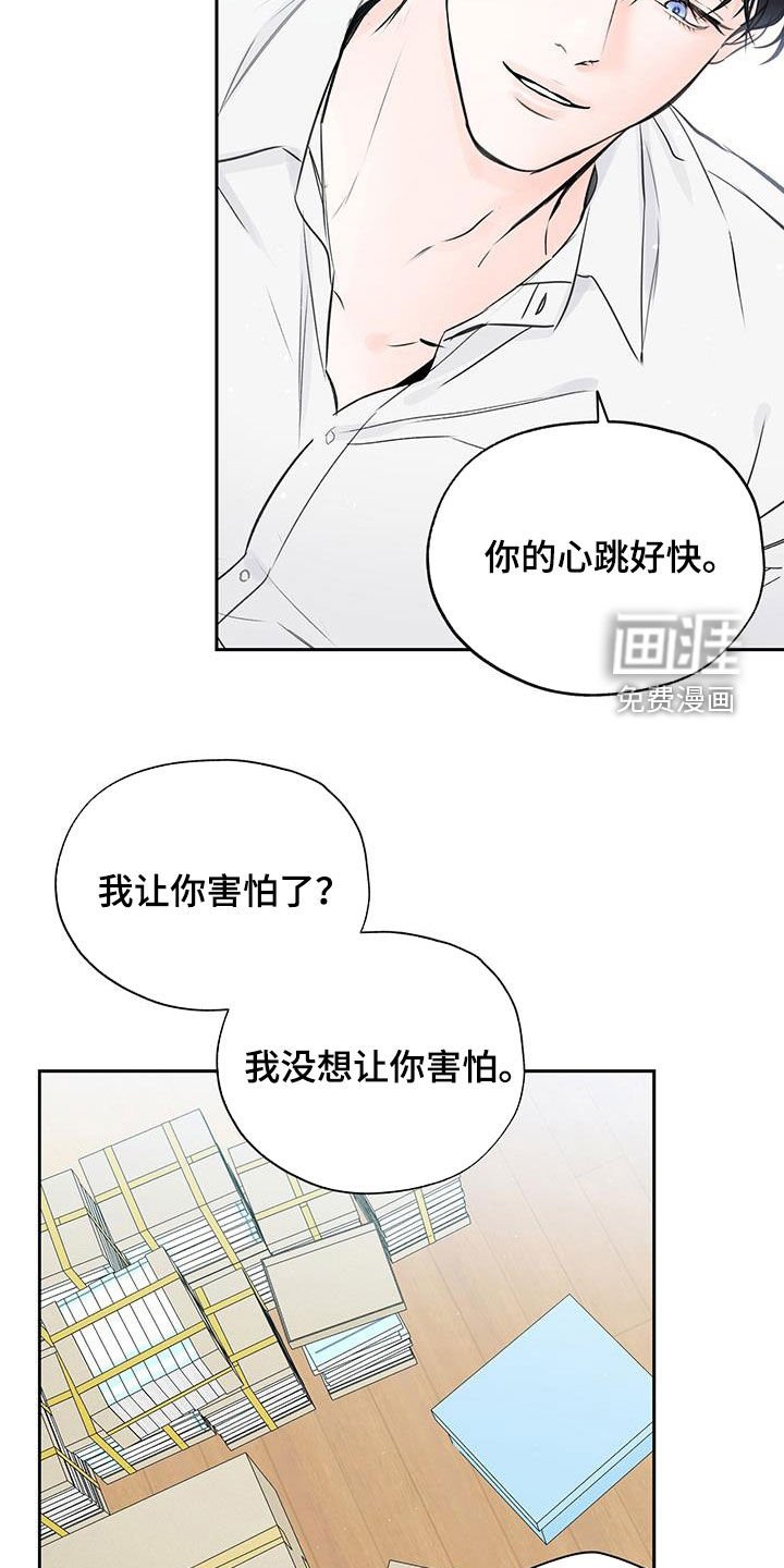 第41章：和你不一样