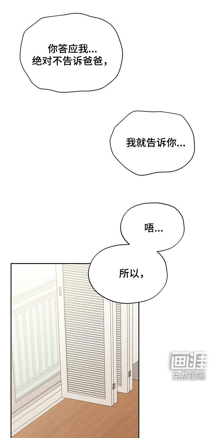 第41章：和你不一样