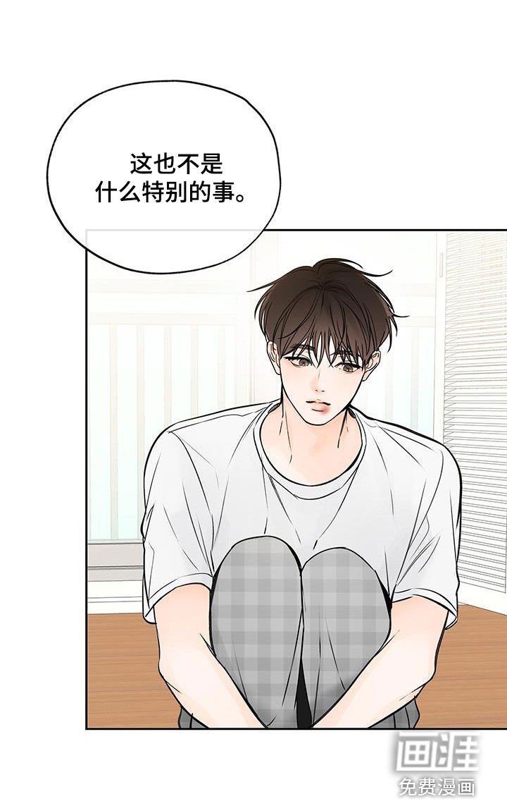 第41章：和你不一样