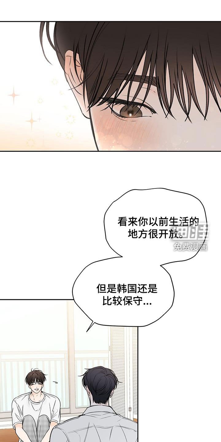 第42章：要不要试试