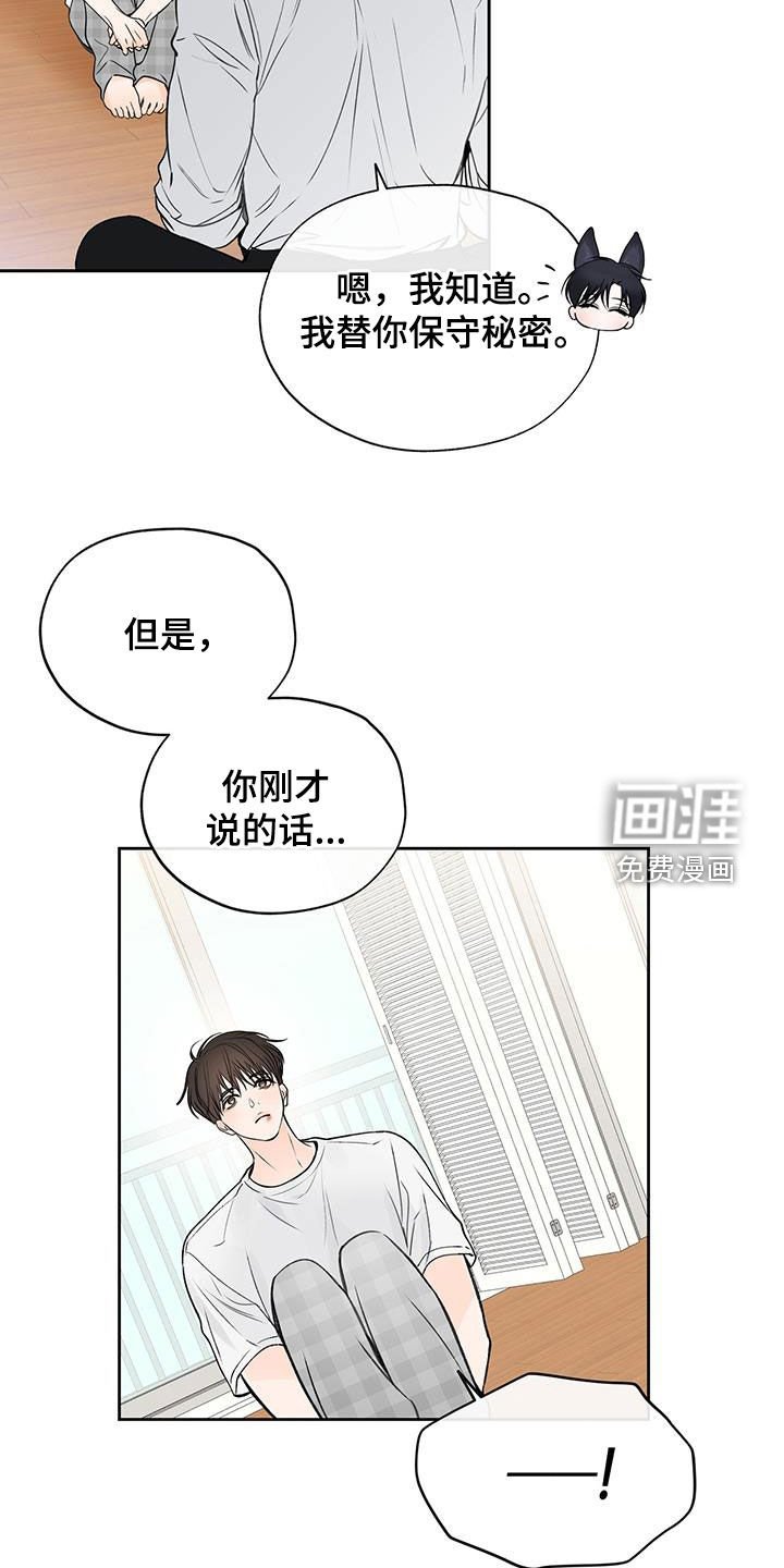 第42章：要不要试试