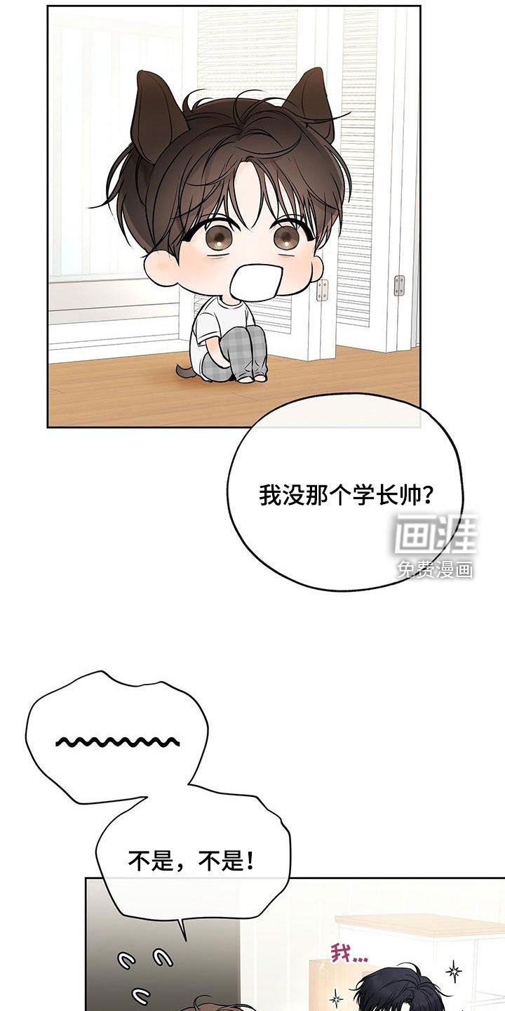 第42章：要不要试试