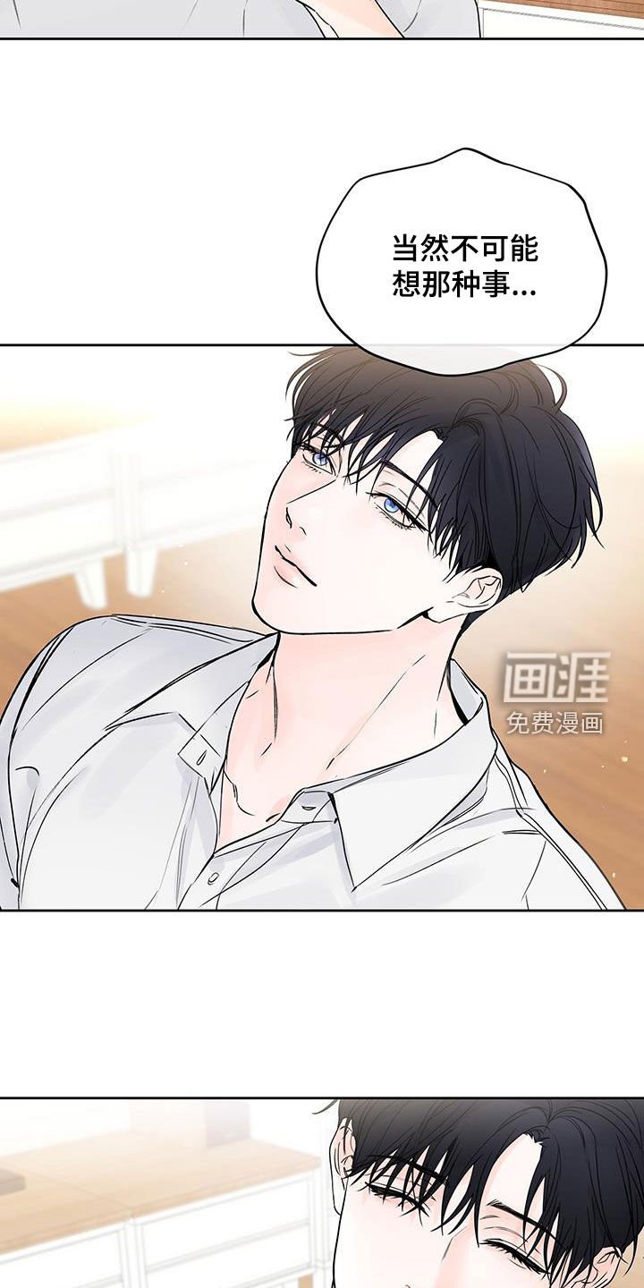 第42章：要不要试试