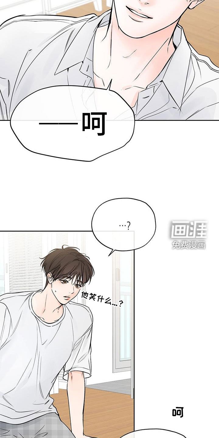 第42章：要不要试试