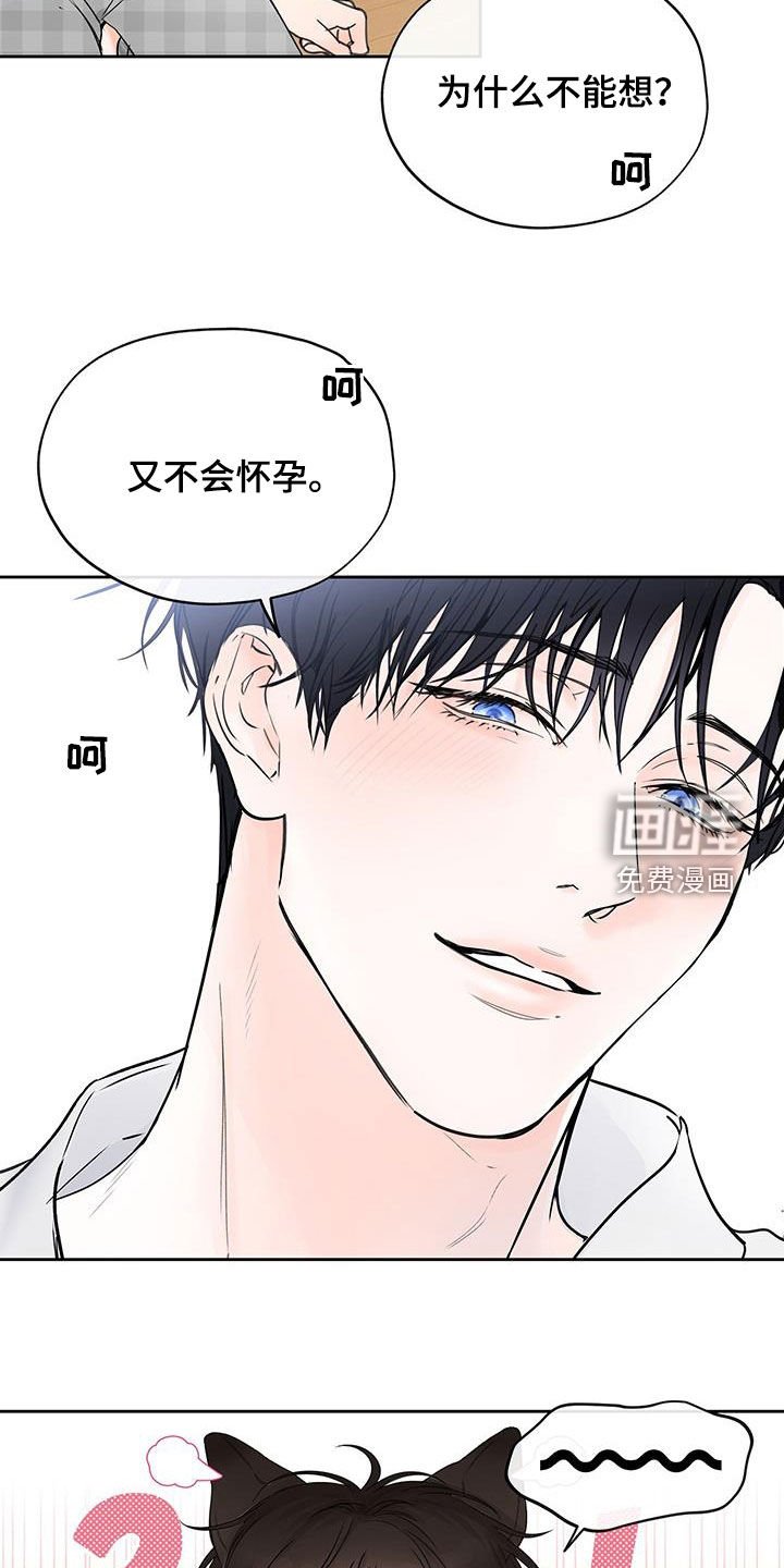 第42章：要不要试试
