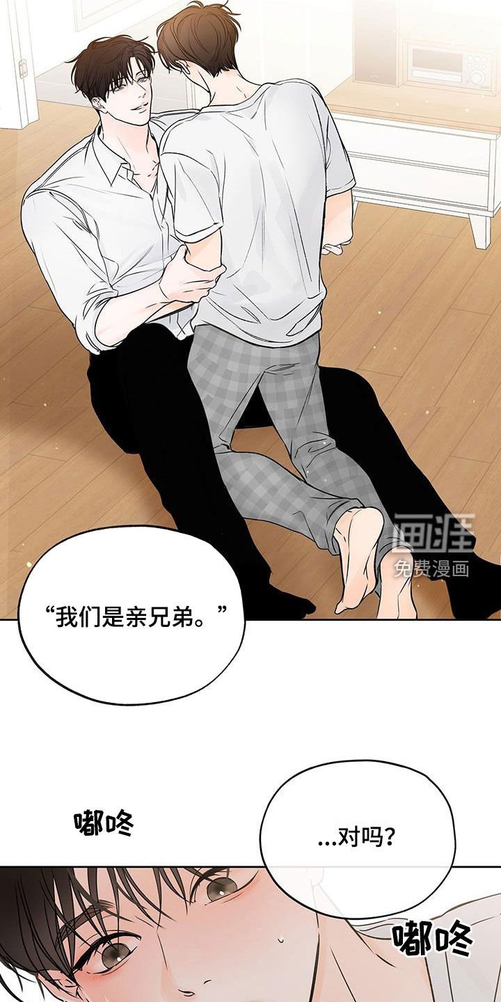 第42章：要不要试试