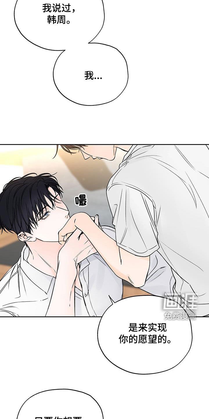 第42章：要不要试试
