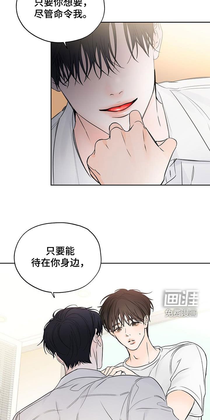 第42章：要不要试试