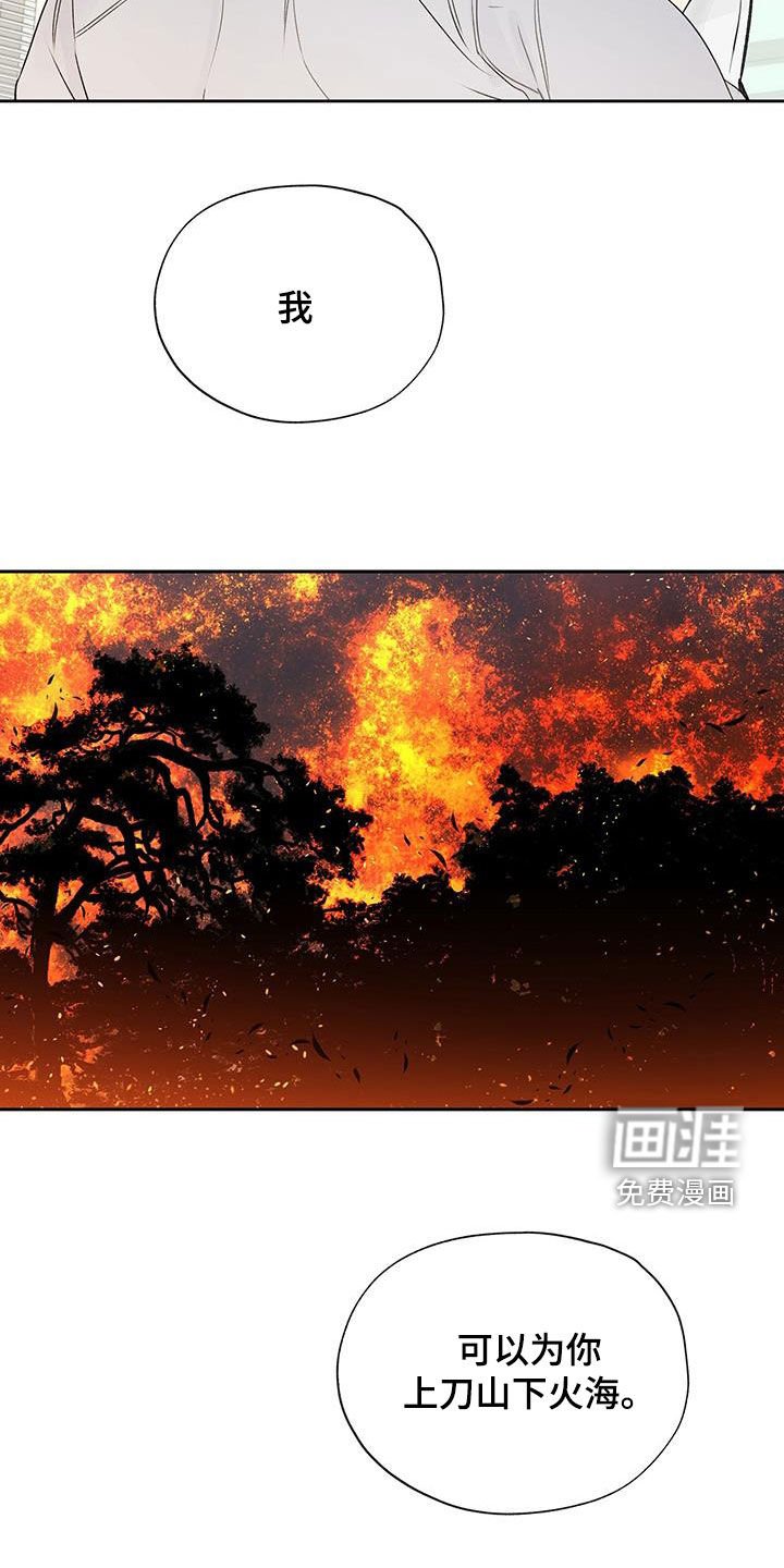 第42章：要不要试试