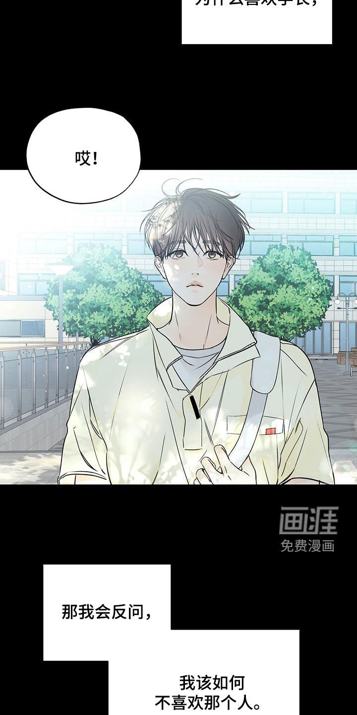 第43章：迷恋