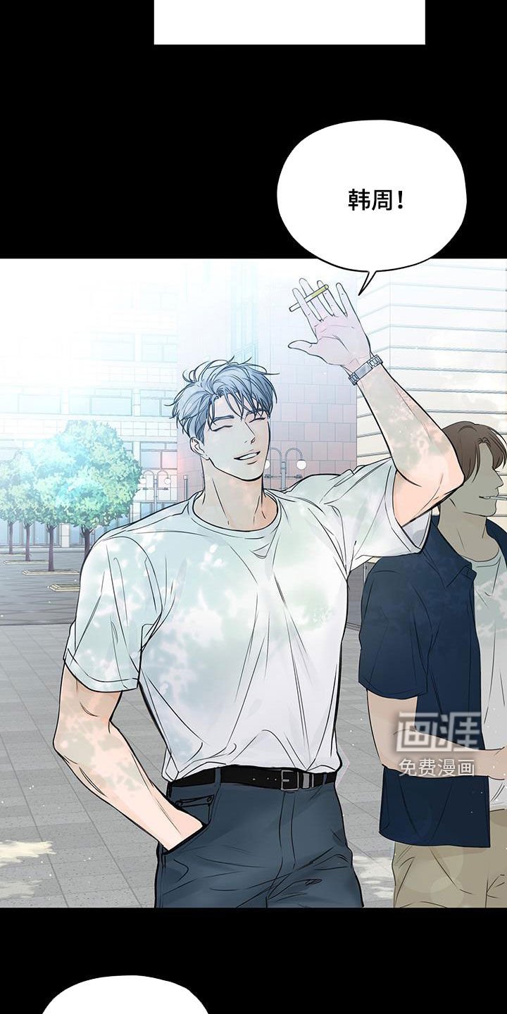 第43章：迷恋