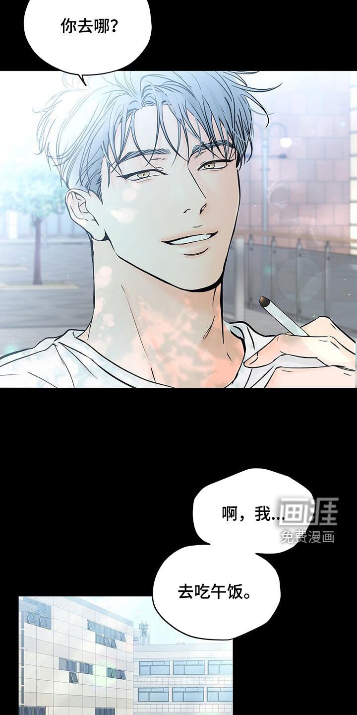第43章：迷恋
