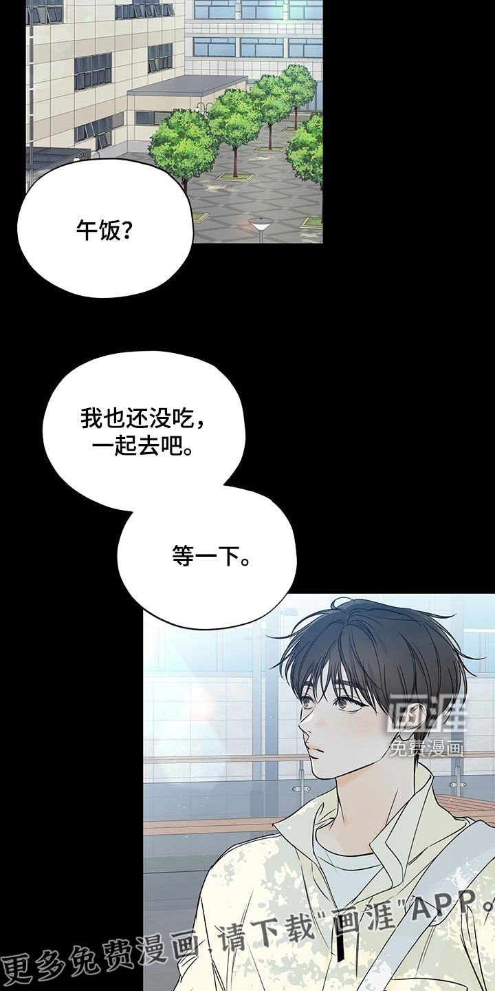 第43章：迷恋