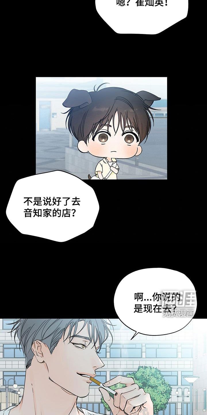 第43章：迷恋
