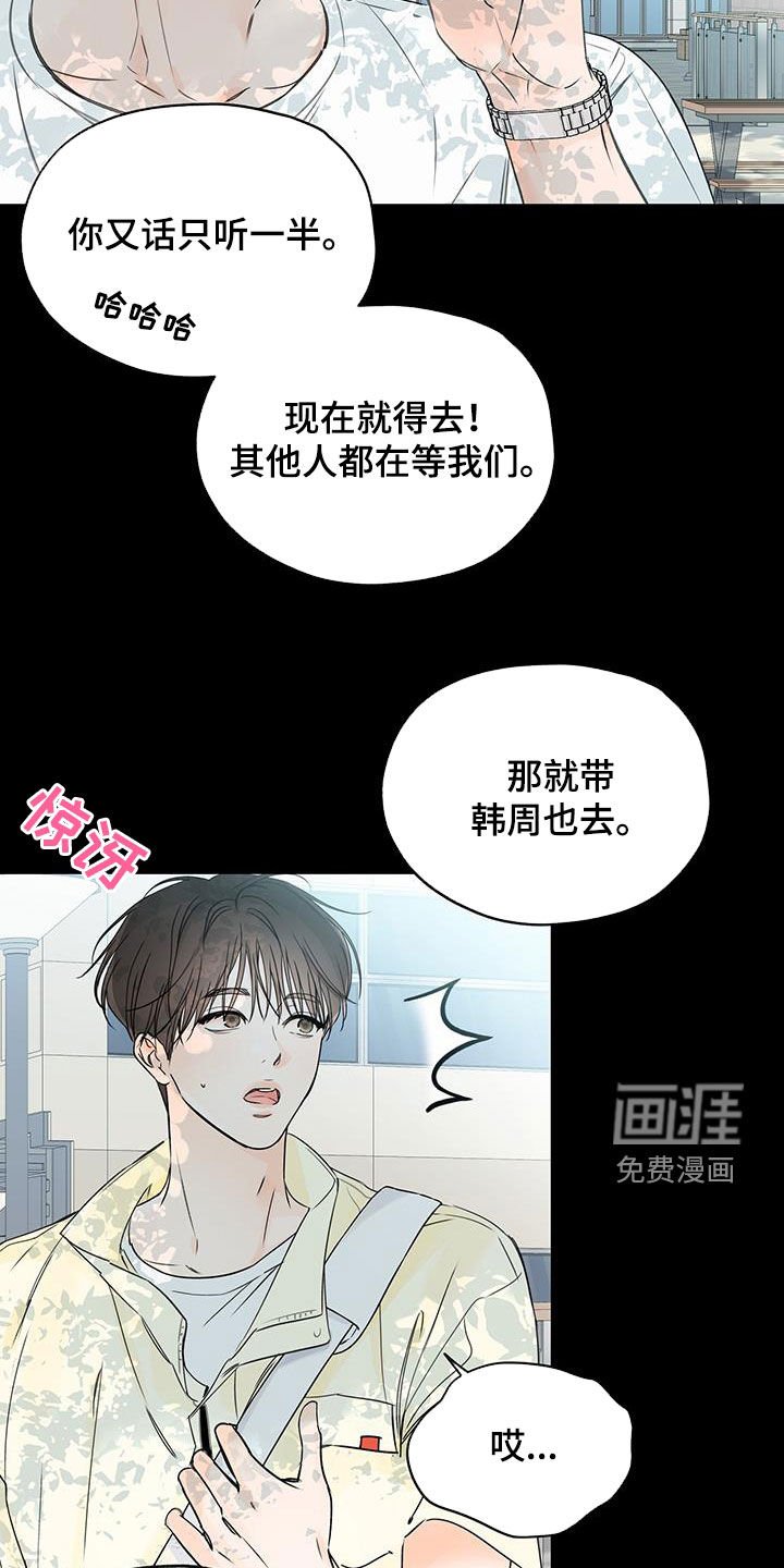 第43章：迷恋