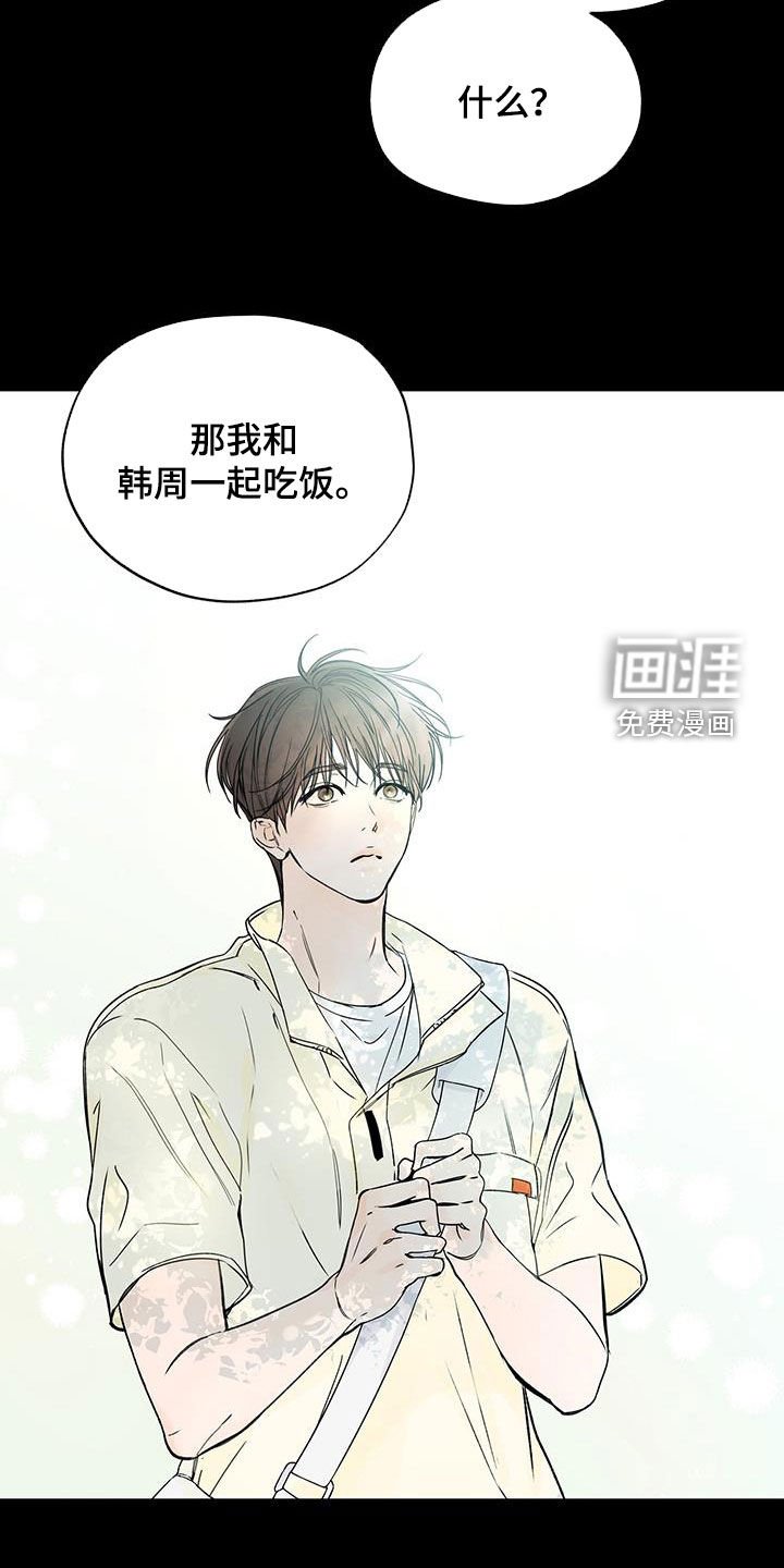 第43章：迷恋