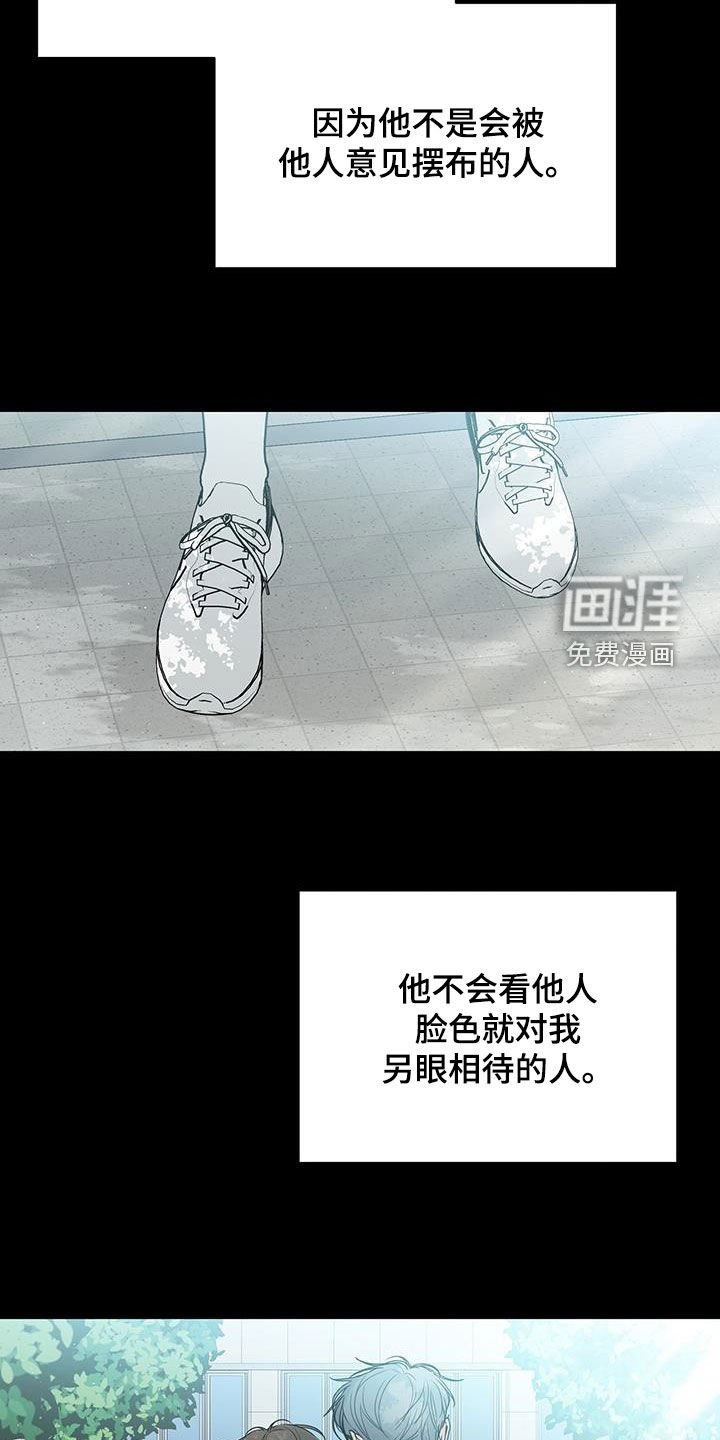 第43章：迷恋