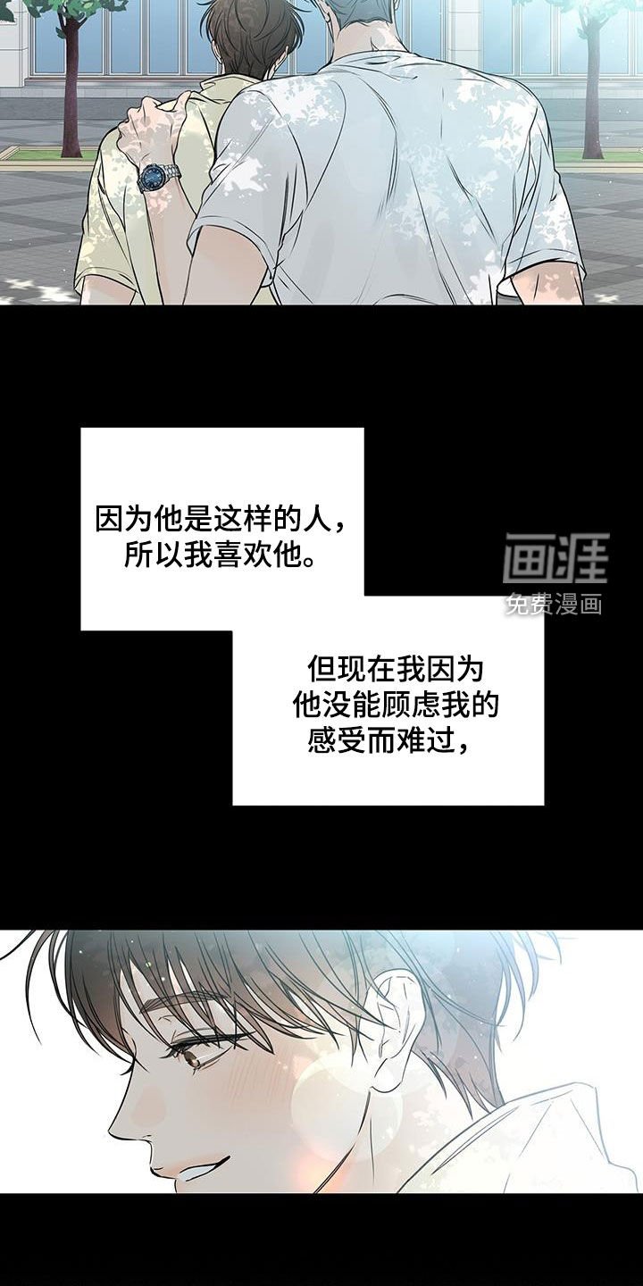 第43章：迷恋