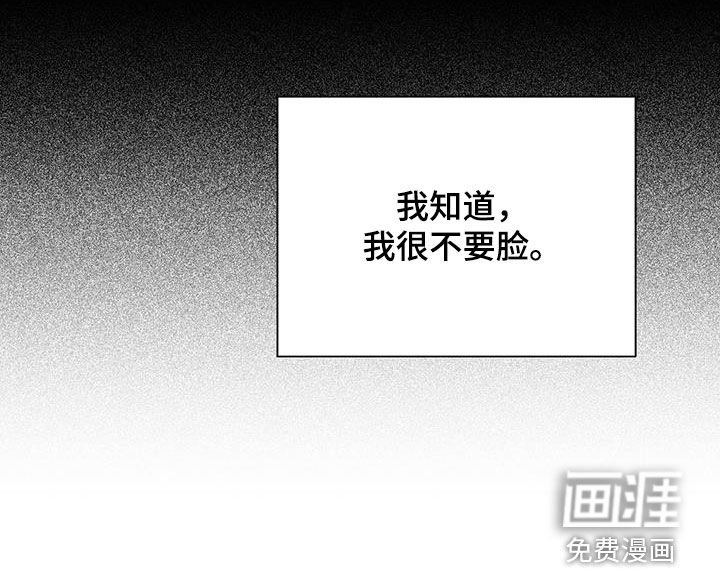 第43章：迷恋