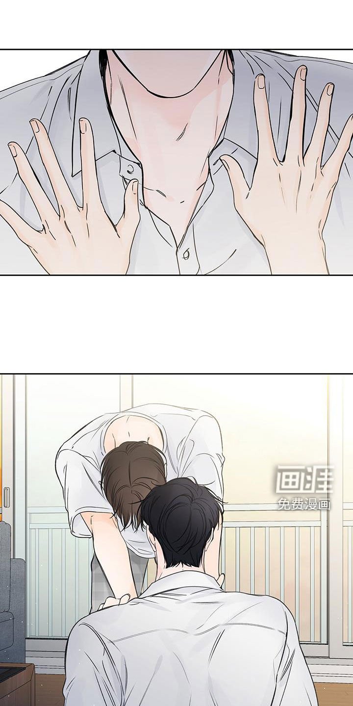 第44章：爱屋及乌
