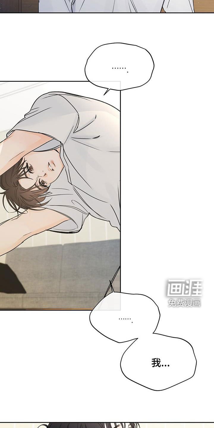 第44章：爱屋及乌
