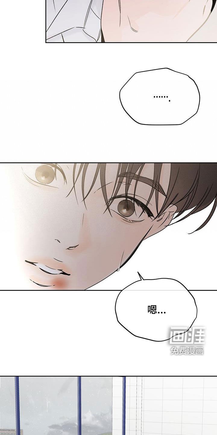 第44章：爱屋及乌